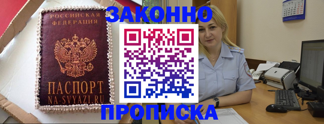 форма 3 в Конаково