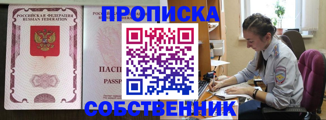 временная регистрация госуслуги в Конаково